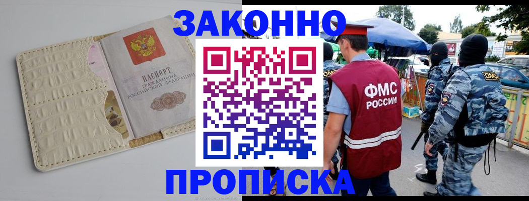 регистрация в Нытве