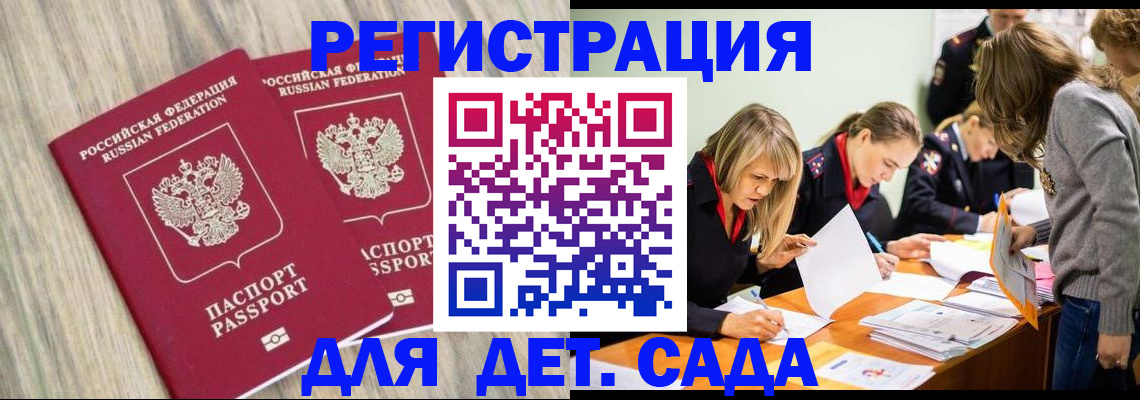 прописка поиск в Нытве